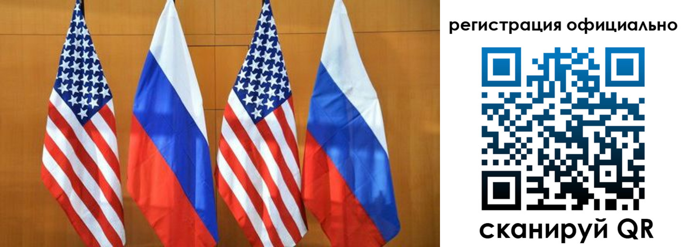 временная регистрация надежно в Энгельсе